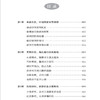 正版新书-谈判口才与实用技巧 陈峰 与人沟通技巧说话口才训练/销售谈判技巧幽默心理学提高情商人际关系/ 商品缩略图1