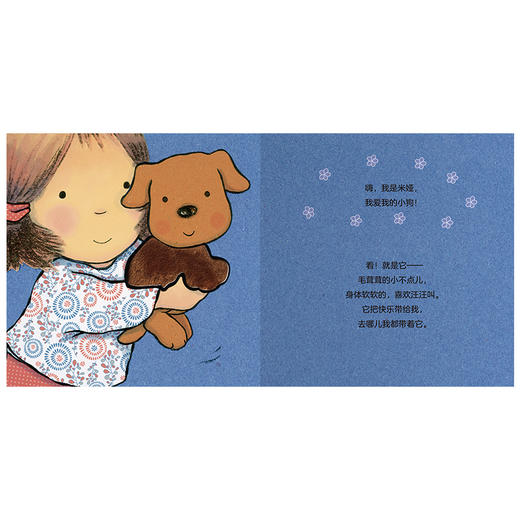 我爱宝贝触感玩具书（全4册） 商品图4