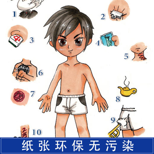 3册装中小学生提升记忆力的书超级记忆术 超实用记忆力训练法过目不忘提升记忆力的书 图像记忆法高效记忆宫殿训练 记忆书籍 商品图2