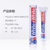 狮王White&White特效美白牙膏150g增亮美白 原产国：日本 商品缩略图3