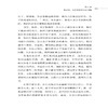 愿你有勇气受伤,有志气坚强 毛馨怡 著 内心强大心灵书不畏将来不念过去拿得起放得下遇见更好自己 心灵鸡汤 成功励志畅销书籍 商品缩略图4