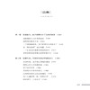 管理学方面的书籍 领导力者的成功法则常识执行力识人用人管人不懂带团队你就自己累销售就是要搞定人创业公司经营类企业畅销书 商品缩略图1