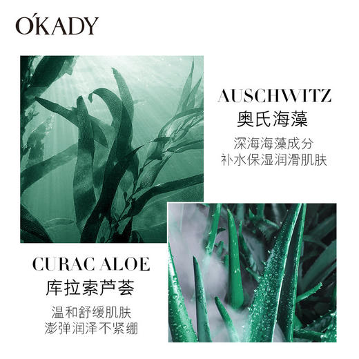 欧佩活性炭清颜净透补水面膜水光透亮补水黑膜护肤品 商品图2