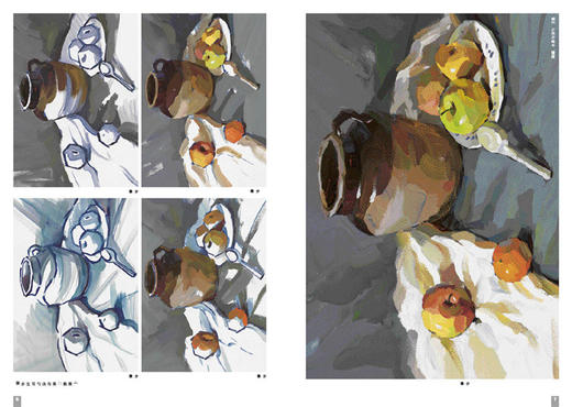 正版包邮 王磊水粉静物应试范本 水粉技法 水粉静物教程 王磊水粉静物画集 美术绘画 美术艺术教辅 水粉绘画书 商品图3