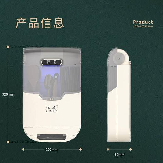 【壁挂式筷子消毒器】洁虎筷笼 免打孔筷子筒紫外线消毒 风干去湿带盖防尘塑料筷子笼餐具盒 全自动智能防尘消毒烘干筷子笼 商品图7