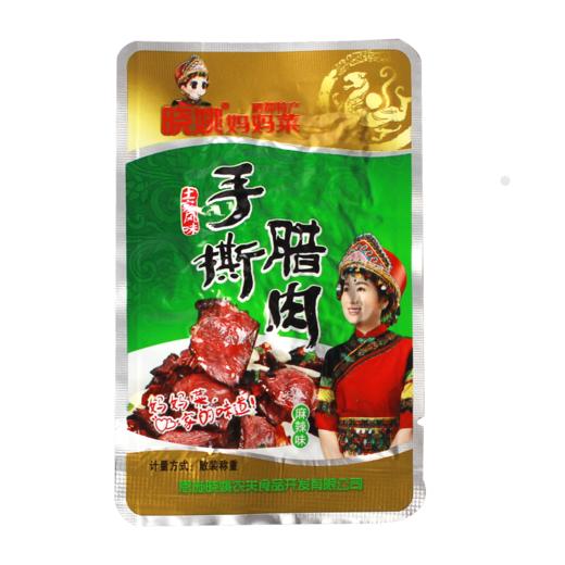 【助农】恩施晓姚妈妈菜手撕腊肉120g 香辣/麻辣味 商品图7