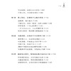 2020新书 独处 一个人时的思考 周小博 人生最好的境界是丰富的安静 自我独立思考能力培养 正能量心灵鸡汤成功励志书籍 自我和解 商品缩略图2