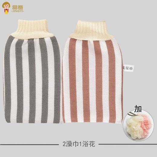 【双面搓澡巾】洗澡巾手套搓泥居家日用成人搓背搓澡清洁工具 商品图5