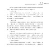 2019新书 心理学与拖延症 心理学社会心理学读识心术拖延症时间管理 写给青少年的励志心理学书籍 心理学 正能量书籍 成功励志学 商品缩略图3
