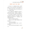 2020新书 我的孩子5岁了 给父母的教养启蒙书 5岁孩子家庭教育方法书籍大全 正面管教技巧 掌握孩子成长规律 合格父母学习参考书籍 商品缩略图2