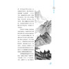 红楼梦诗词全鉴 典藏诵读版 (清)曹雪芹 著 李楠 译 中国古诗词文学 新华书店正版图书籍 中国纺织出版社 商品缩略图4