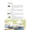 中国茶事 茶叶百科大全图书 茶具茶叶茶道茶文化基础知识书籍 识茶泡茶品茶图鉴 新手学泡茶教程书 养生茶饮冲泡技法讲究书籍 商品缩略图4