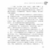 心理学与生活 商品缩略图4