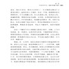 【新书上架】你若盛开 芬芳自来 方伟 自我价值实现 自我修炼成长手册 用心经营生活 成功正能量励志读物 积极心态 阳光自信独立 商品缩略图4