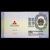 河南中钱 中国金币 新疆维吾尔自治区成立60周年金银纪念币 1盎司单银币 商品缩略图5