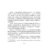 道氏理论 股票入门基础知识 艾略特波浪理论 股票炒股股市新手入门大全书籍 投资理财书籍 金融炒股K线 商品缩略图4