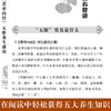 《黄帝内经》五脏养生速查 黄帝内经全集正版 皇帝内经 中医书籍 基础理论养生大白话版素问入门图解全注全译养生原文注解 商品缩略图1