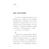 2020新书 5G赋能 张明钟 5G商业应用技术 一本书读懂中国5G商业未来发展 5G智能家居智慧医疗智能制造技术 新商业模式技术 生态圈 商品缩略图3