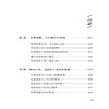 2020新书 每天读点青春期心理学 刘俊 陈健 青少年叛逆期正面管教心理学书籍 亲子沟通和谐关系建立性教育困惑解答 儿童自我保护书 商品缩略图1