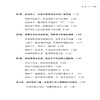 2021新书 让孩子听话的沟通心理学 家庭教育书籍 亲子沟通技巧 如何说孩子才会听,怎么听孩子才肯说 青春期叛逆期男孩女孩教育书籍 商品缩略图2