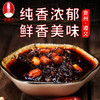 遵义道真【张巅子·油辣椒】全国包邮部分地区不发货 纯香浓郁 鲜香美味 遵义特产 商品缩略图4