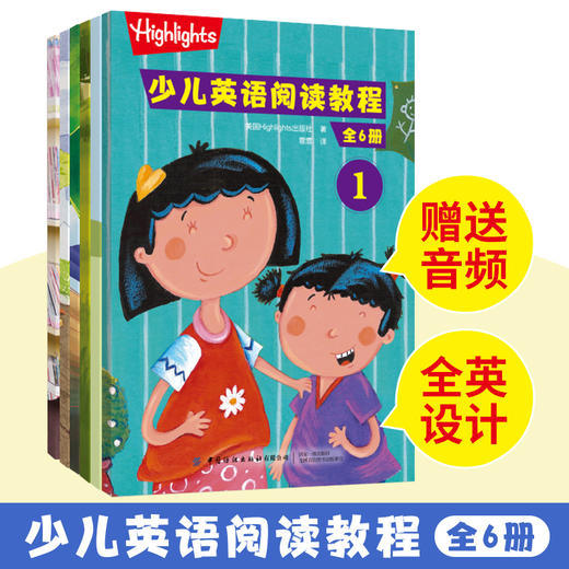 少儿英语阅读教程（全6册）儿童英语口语启蒙早教书幼儿英语绘本启蒙教材英文发声书少儿英语入门外教课书籍亲子分级阅读单词书 商品图0