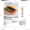 2019新书 三明治全典 柴田书店 简易快餐汉堡卷饼热狗吐司面包制作步骤食材工具详讲 烤箱烘焙家常菜三餐早餐营养均衡轻食做法 商品缩略图1