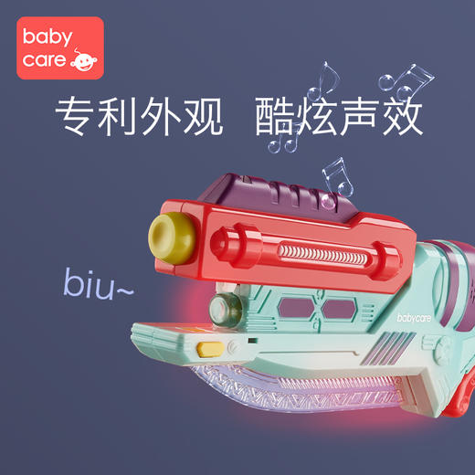 babycare玩具枪儿童手枪声光枪男孩发光宝剑变形仿真玩具宝宝礼物 商品图2