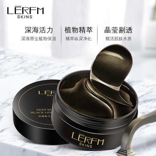 【买一送一  告别黑眼圈 眼袋 眼纹】蓝尼芳深海鱼子酱黑  金眼膜贴紧致  海藻眼膜贴二裂酵母眼膜贴 商品图0