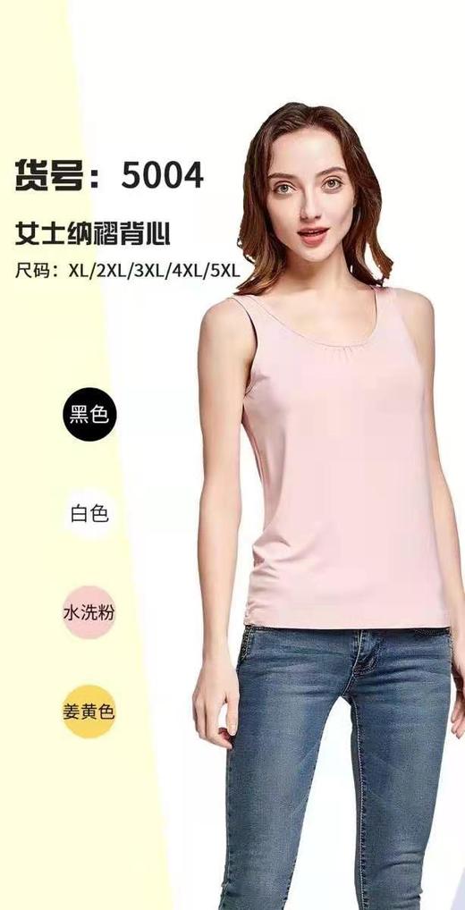 竹纤维女士纳褶背心5004 商品图0