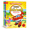 超级飞侠书儿童专注力训练营全4册 逻辑思维培养儿童专注力 带注音的幼儿故事书漫画绘本 儿童启蒙早教书 益智 专注力训练书正版FZ 商品缩略图0
