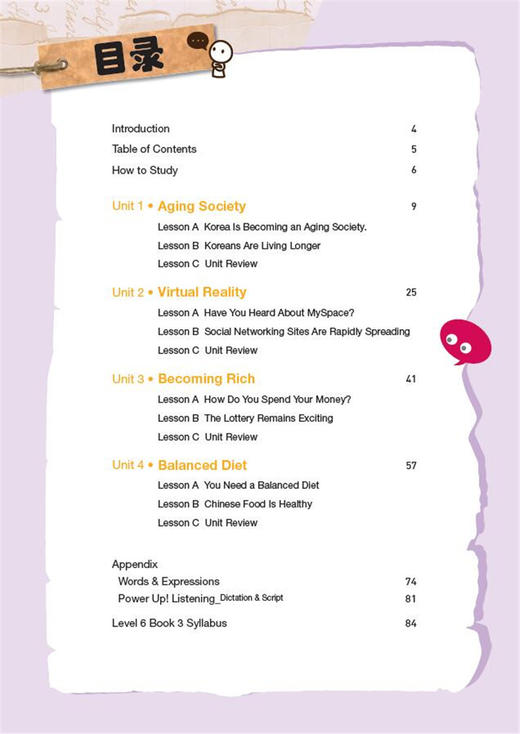 新编少儿英语 第6级 第3册 引进版幼儿少儿英语启蒙教程英语学习基础初级入门教材幼儿园小学英语学习 商品图2