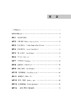 2019新书 标准数独的49个技巧 小向 数独训练 数独解题技巧书 标准数独技巧从入门到精通 数独益智游戏逻辑思维训练 小学生数独 商品缩略图1