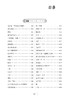 用思维导图学古诗词（365天完整版）中小学生古诗词背诵方法书籍 用思维导图拆解初中生古诗词提高学生学习能力 古诗词鉴赏大全集 商品缩略图1