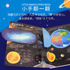 全4册可以玩的儿童双语百科书第二辑立体书儿童3d立体图书书学前0-1-2-3-6岁宝宝图书撕不烂绘本益智早教幼儿启蒙认知翻翻书正版 商品缩略图3