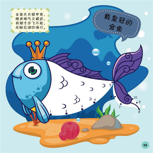 2020新书 儿童全脑开发 全4册 薛春艳 连线涂色 找不同 趣味数学 智慧迷宫 3-6岁儿童智力开发宝典 儿童益智游戏绘本故事读物 书 商品图2