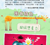 正版 情绪吸尘器 保罗布朗脑洞大开的故事情节美轮美奂的插画适合3-12岁儿童阅读的大开绘本让孩子用心在生活中发现美绘本图画书籍 商品缩略图3
