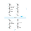 2020新书 绝妙好词全鉴 典藏版 古代文学基础 中国国学经典著作 诗词文学科普书 南宋诗集 宋词选读 青少年文学诗词课外阅读读物 商品缩略图2