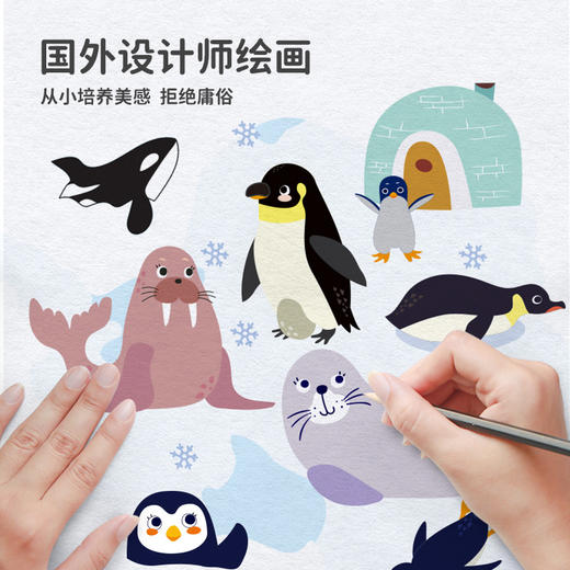 德国avenir益智玩具创意涂色水画本 商品图2