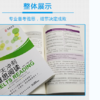 新版 9天冲刺雅思阅读 九天阅读九分达人雅思阅读全新题库雅思阅读官方题库雅思IELTS真题剑桥雅思阅读真题解析雅思阅读书 商品缩略图2