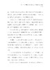 2020新书 聪明人都在用的时间管理法 米苏 合理安排工作高效学习教程 提升工作效率时间管理技巧 拒绝拖延症精力管理 成功励志书籍 商品缩略图4