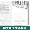 【2020新书】小鹿的玫瑰花 张秋生3-6岁小朋友童话故事书亲子阅读小学生课外阅读理解训练儿童读物经典故事书一二三年级课外阅读书 商品缩略图4