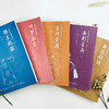 汉族民间服饰谱系套装6册 绣罗衣裳五彩香荷旖旎锦绣生辉霞履臻美袍服 纺织印染技法服装制作技艺装饰工艺汉民族服饰艺术文化书籍 商品缩略图2