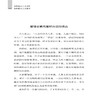 2019新书 如何说员工才会听 如何做员工才愿干 邱开杰 企业经营管理领导能力口才培养 提高工作效率团队写作 人际交往沟通成功励志 商品缩略图3