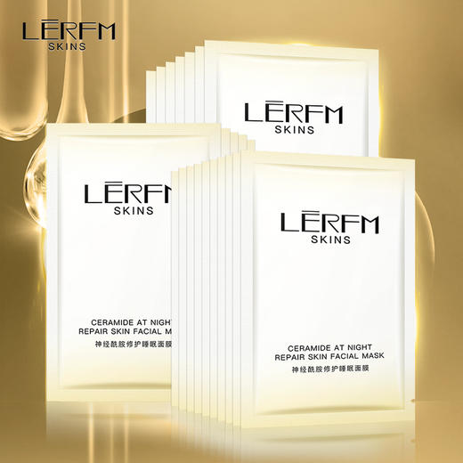 蓝尼芳可神经酰胺睡眠面膜高阶持续保湿 商品图0