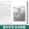 【2020新书】青鸟快快飞 安武林 3-6岁小朋友童话故事书亲子阅读小学生课外阅读理解训练儿童读物经典故事书一二三年级课外阅读书 商品缩略图4
