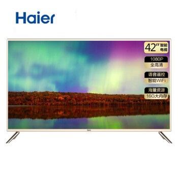 海尔（Haier）电视LE42J51 商品图1