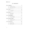 2020新书 影视美学通论 贺志朴 影视电影美学鉴赏赏析 电影美学基础理论书籍 影视艺术文化理论 电视电影文学作品赏析大全书籍 商品缩略图2