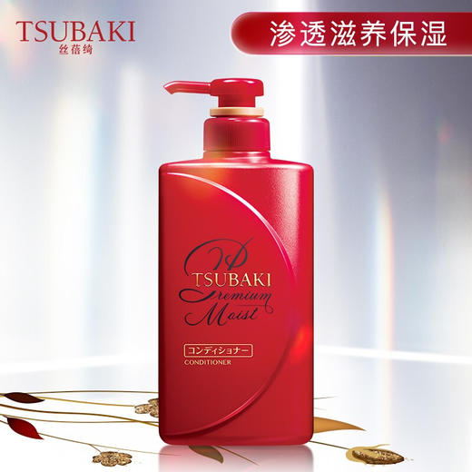 丝蓓绮沁润臻致洗发露/护发素490ml 柔顺滋润修护 112652/112653 商品图2