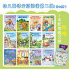 幼儿英语分级阅读12册第二辑 英文绘本 0-3-6岁 幼儿英语启蒙教材有声绘本 儿童原版入门 培生幼儿 幼儿英语启蒙教材 自然拼读 商品缩略图4